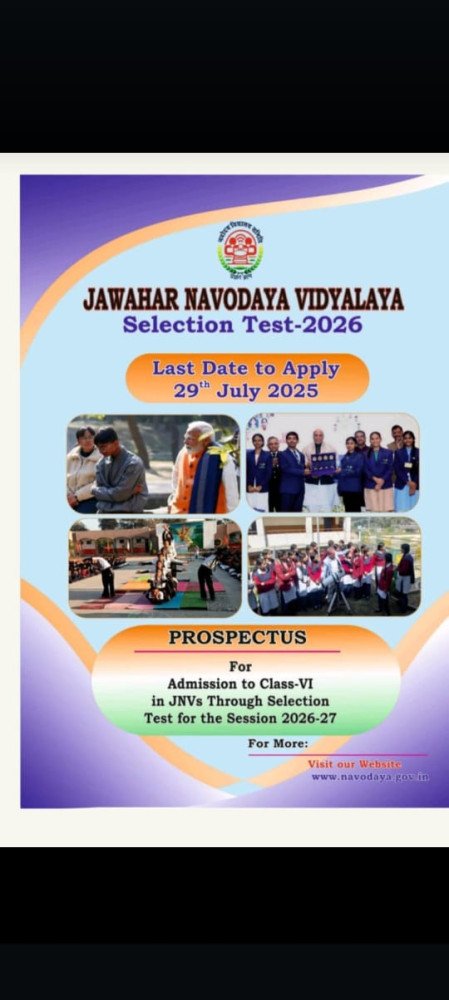 JNV Admission Alert