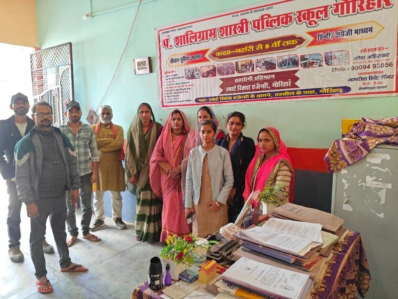 P S S PUBLIC SCHOOL GAURIHAR