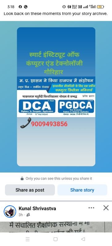 स्मार्ट इंस्टिट्यूट ऑफ कंप्यूटर एंड टेक्नोलॉजी image 2