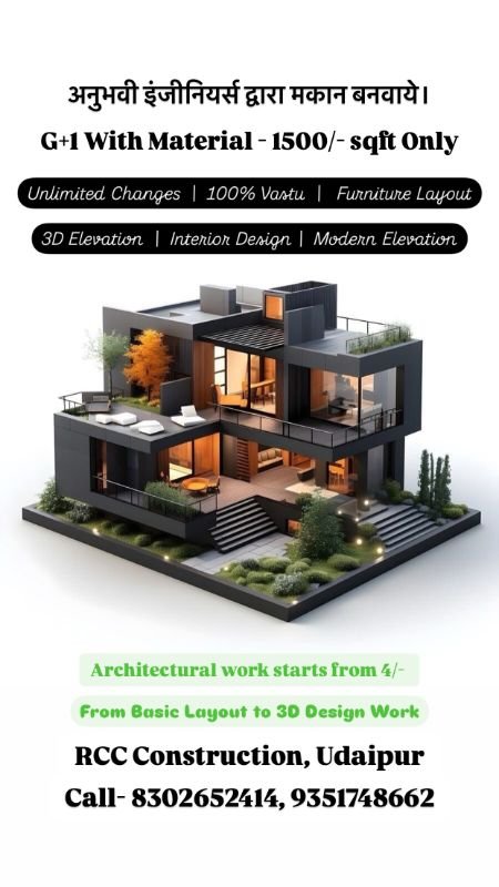 Rialto Core Civil Construction image 2