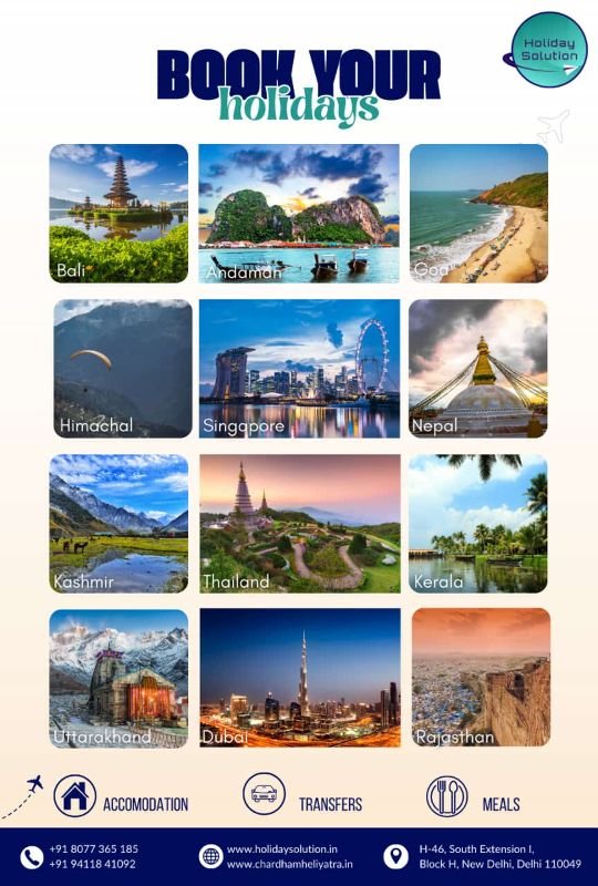 Emerging Holidays and Travel Solutions Private Limited  image 3