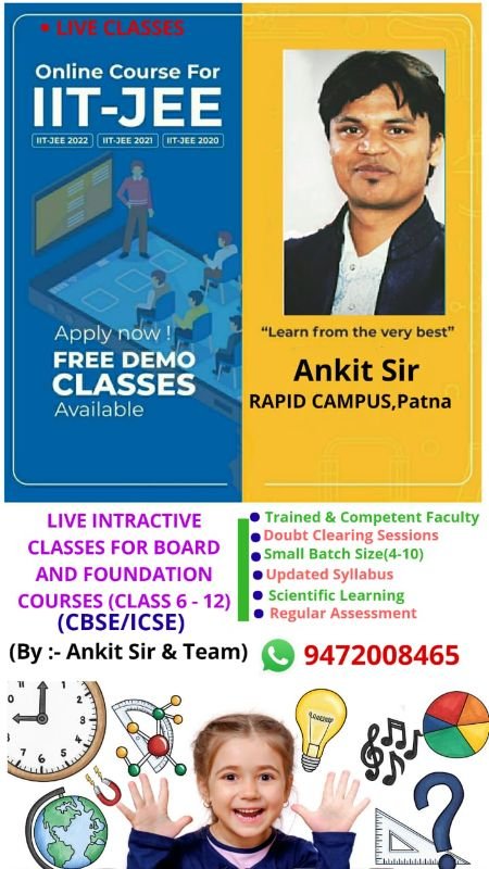 DAV School Rajendra Nagar Patna & Rapid Campus Institute  image 3