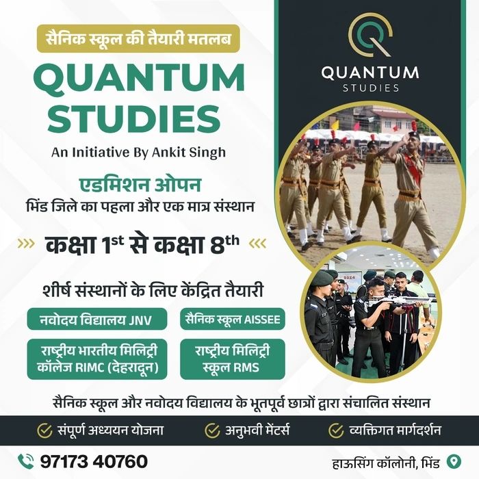 Quantum Studies 