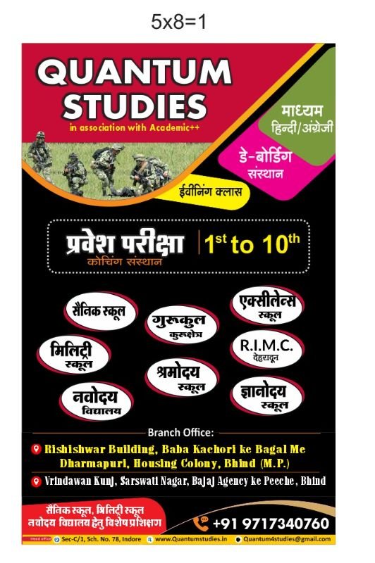 Quantum Studies  image 3