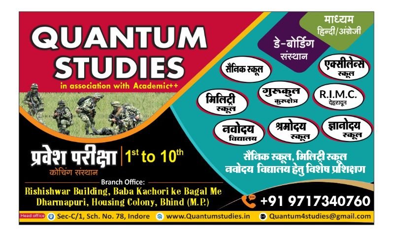 Quantum Studies  image 2