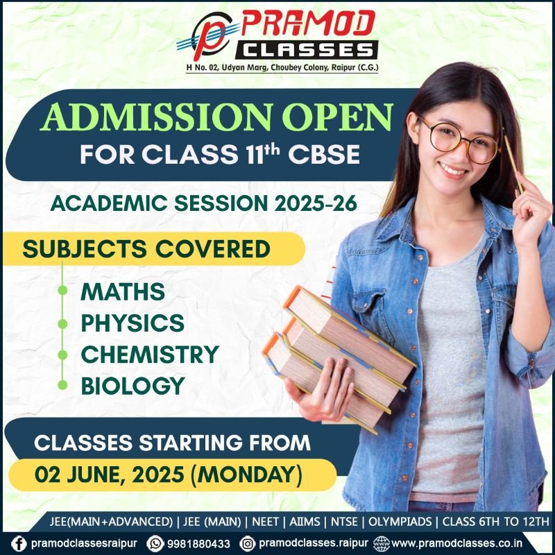 Pramod Classes  image 3