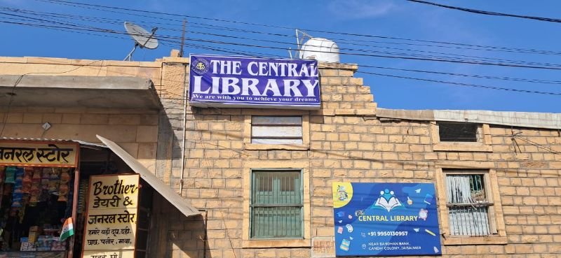 The Central Library  image 2