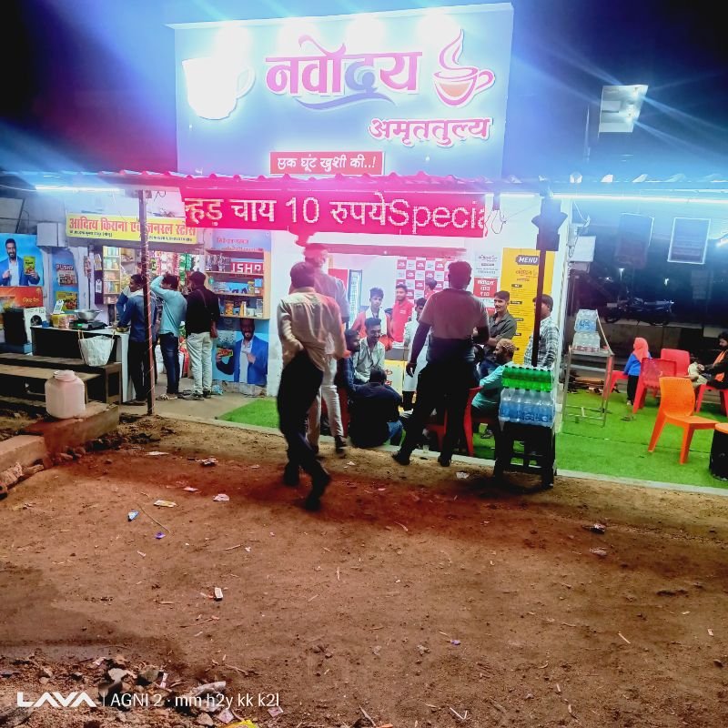 Navodaya amruttulya  image 2