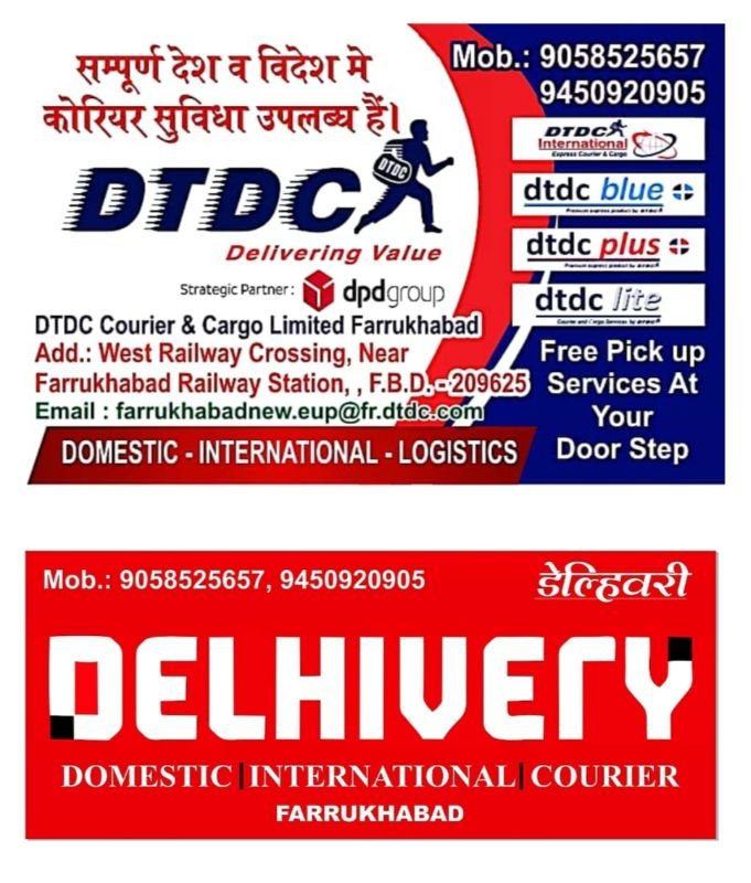 DTDC/DELHIVERY Courier & Cargo Limited