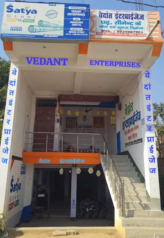 Vedant Enterprises 