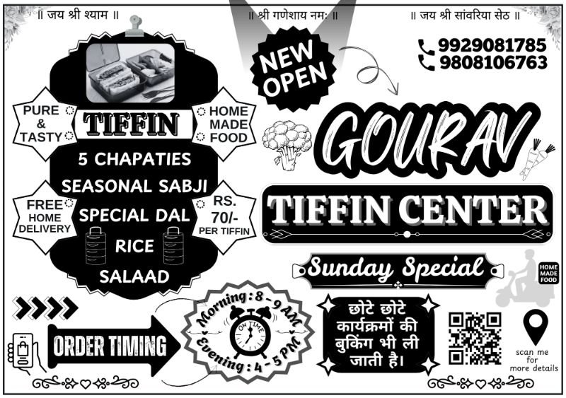 Gourav Tiffin Center
