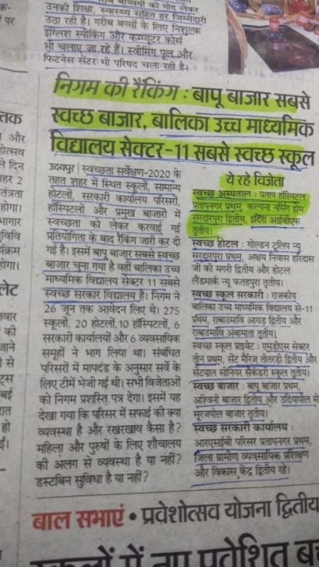 PRATAP HOSPITAL  image 2