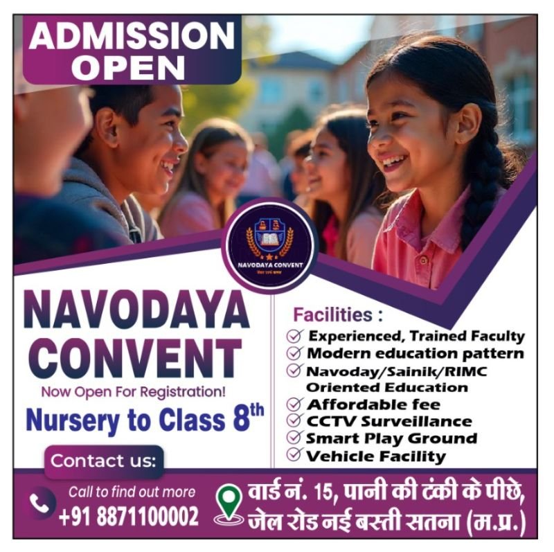 NAVODAY CONVENT  image 2