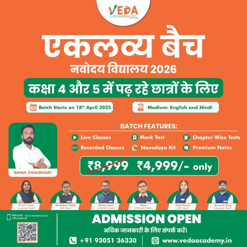 Veda academy 
