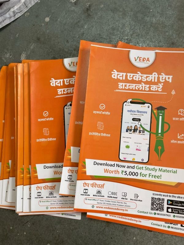 Veda academy  image 2