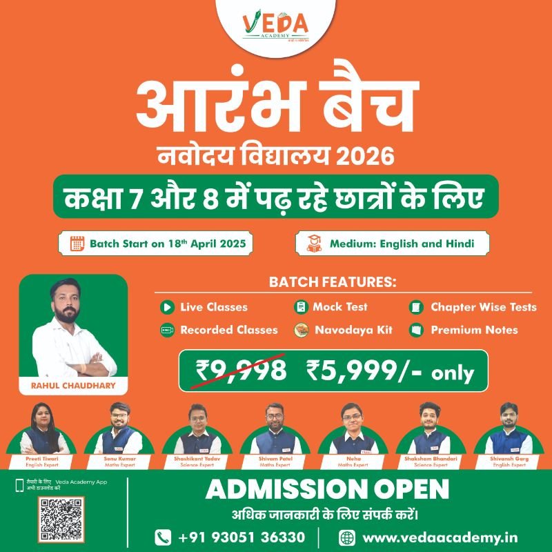 Veda academy  image 3