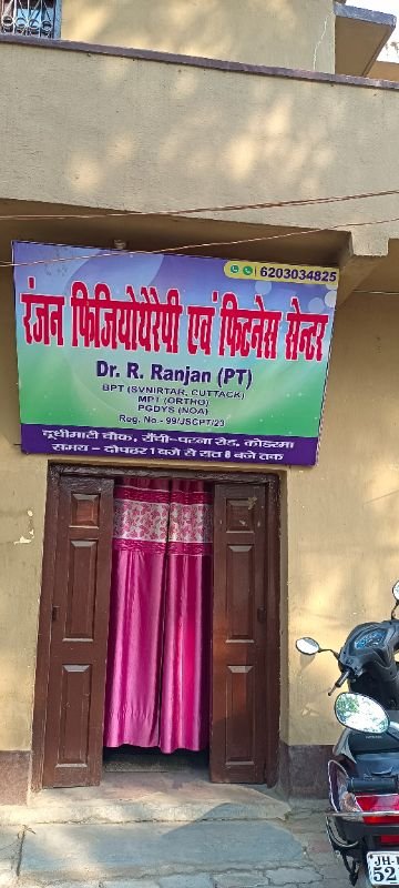 Ranjan physiotherapy and fitness centre 