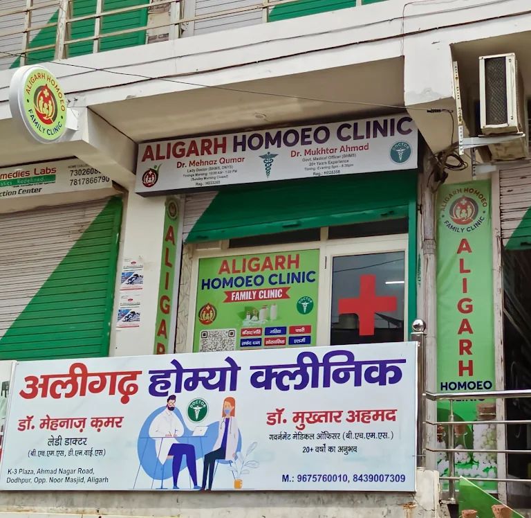 ALIGARH HOMOEO CLINIC