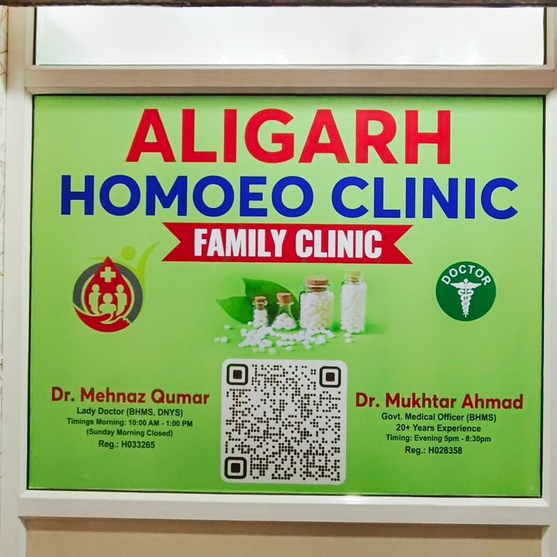 ALIGARH HOMOEO CLINIC image 2