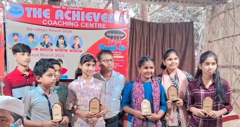 The Achiever's Coaching Centre and Hostel 