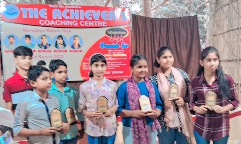 The Achiever's Coaching Centre and Hostel  image 2