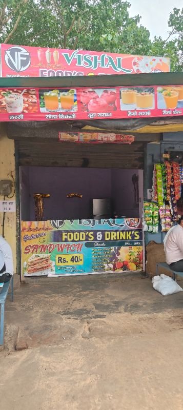 VISHAL FOOD'S AND DRINKS 