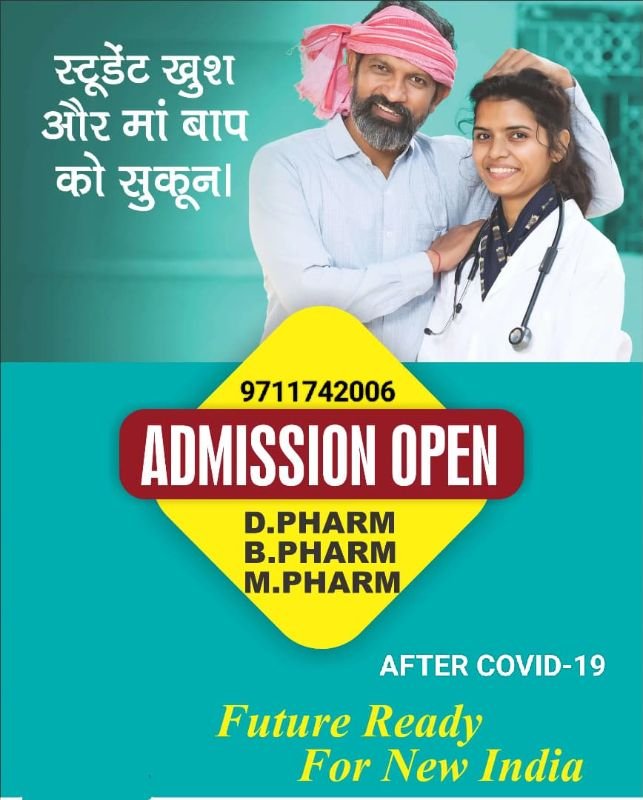 educational institution  image 3