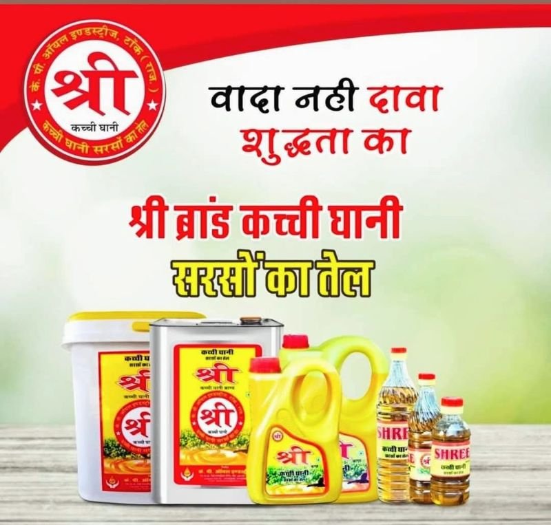 SHREE AMRESHWAR FOOD PRODUCTS 