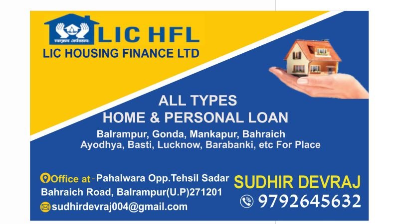 Lic housing finance and Personal loan 