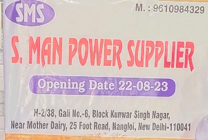 S Manpower supplier 