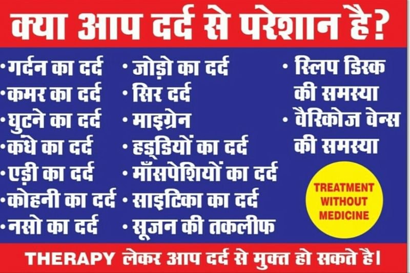 Maruti Sarkar Holistic Healing Center image 3