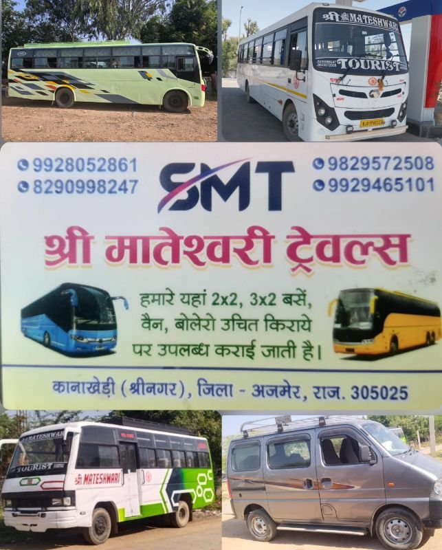 Shri Mateshwari travels Ajmer  image 2