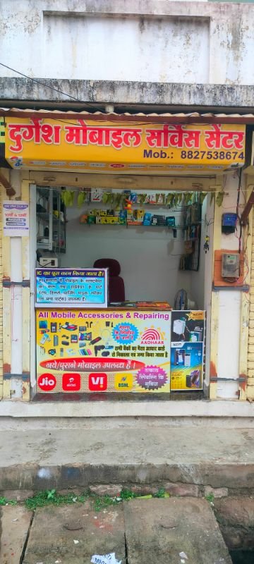 durgesh mobile repairing shop