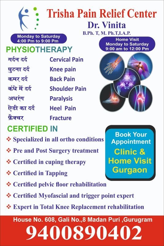 Trisha Pain Relief Centre 