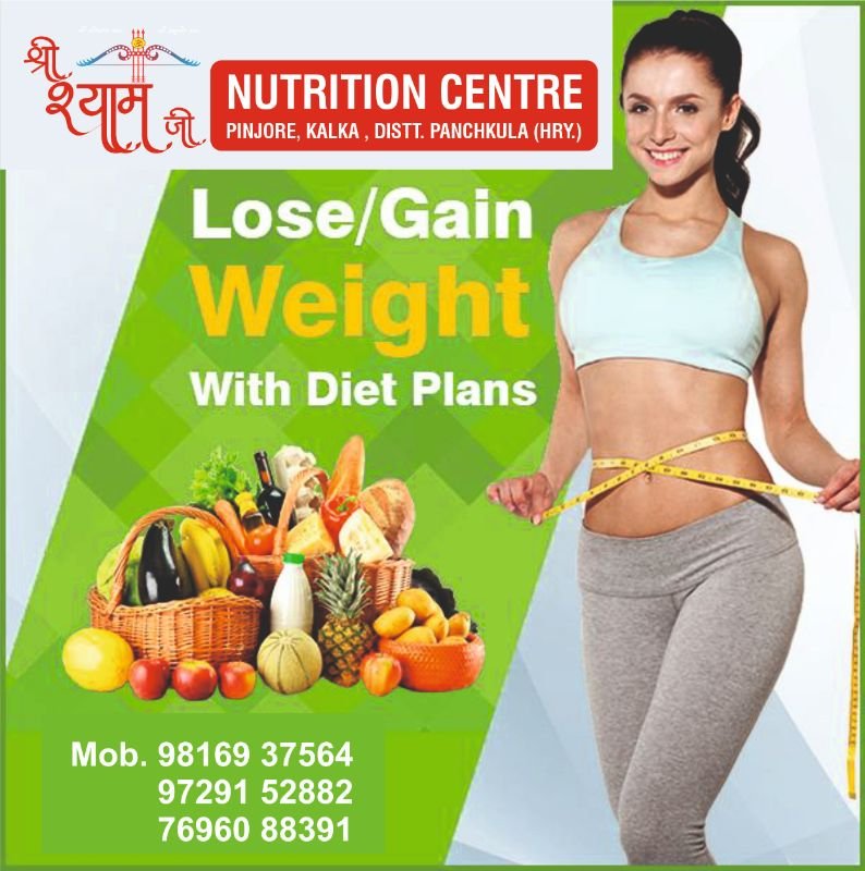 shree shyam ji nutrition center  image 3